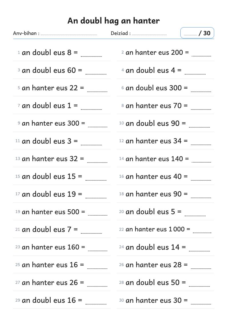 Fichenn jediñ : an doubl hag an hanter (CE1)